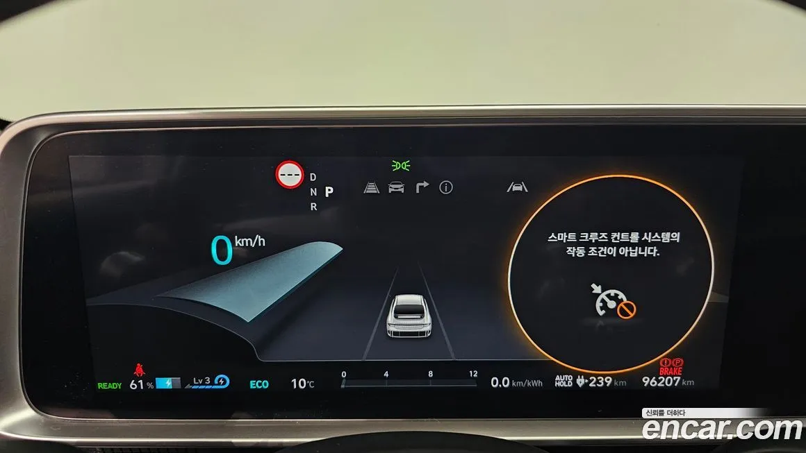 Hyundai Ioniq6 2023 из KR, фото 8