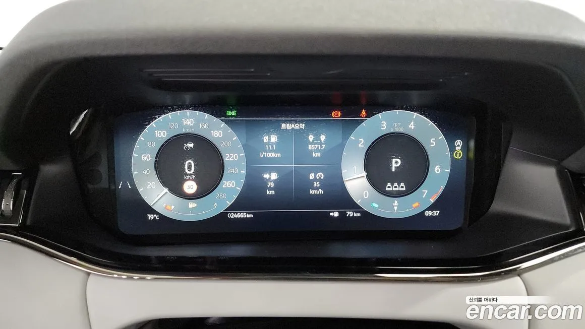 [object Object] Range Rover Evoque 2024 из KR, фото 8