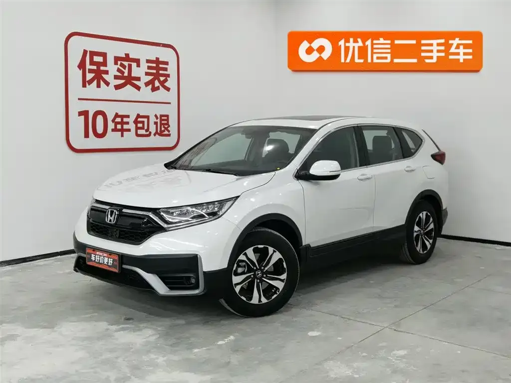 Honda CR-V 2022 из CN, фото 1