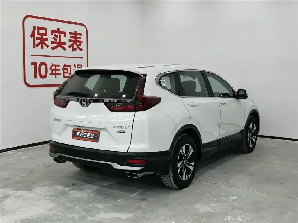 Honda CR-V 2022 из CN, фото 2