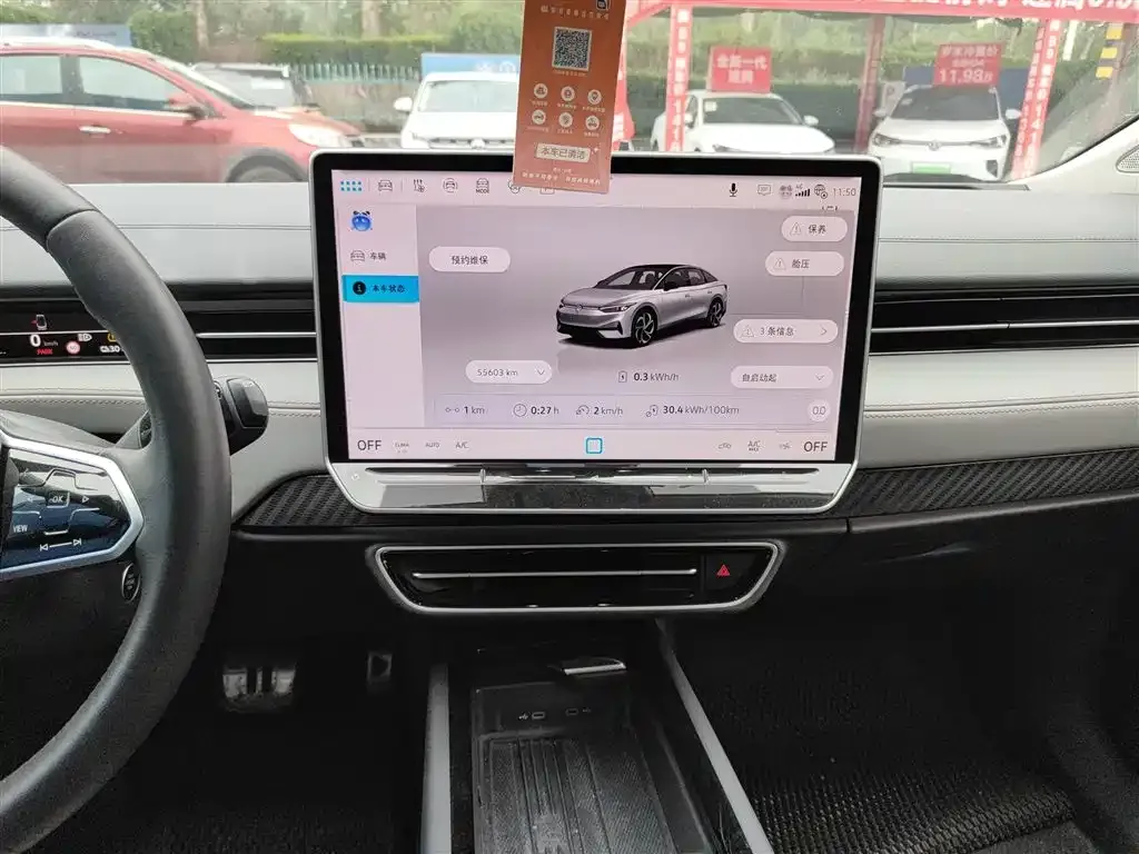 Volkswagen ID.7 VIZZION 2024 из CN, фото 5
