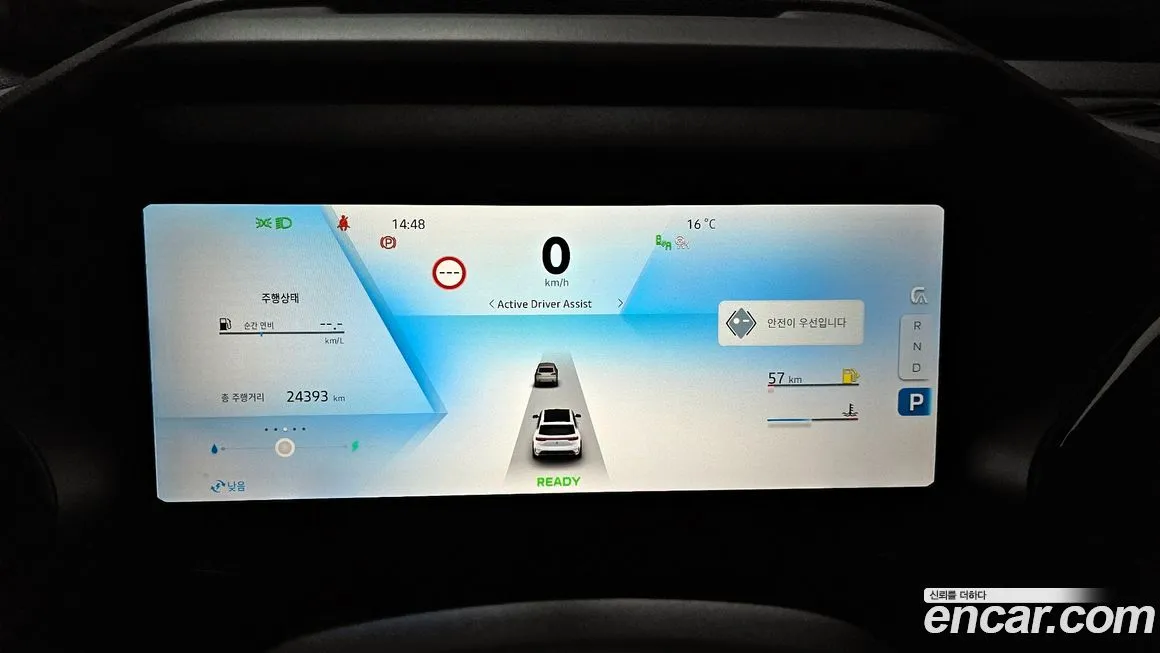 [object Object] Grand Koleos 2025 из KR, фото 8