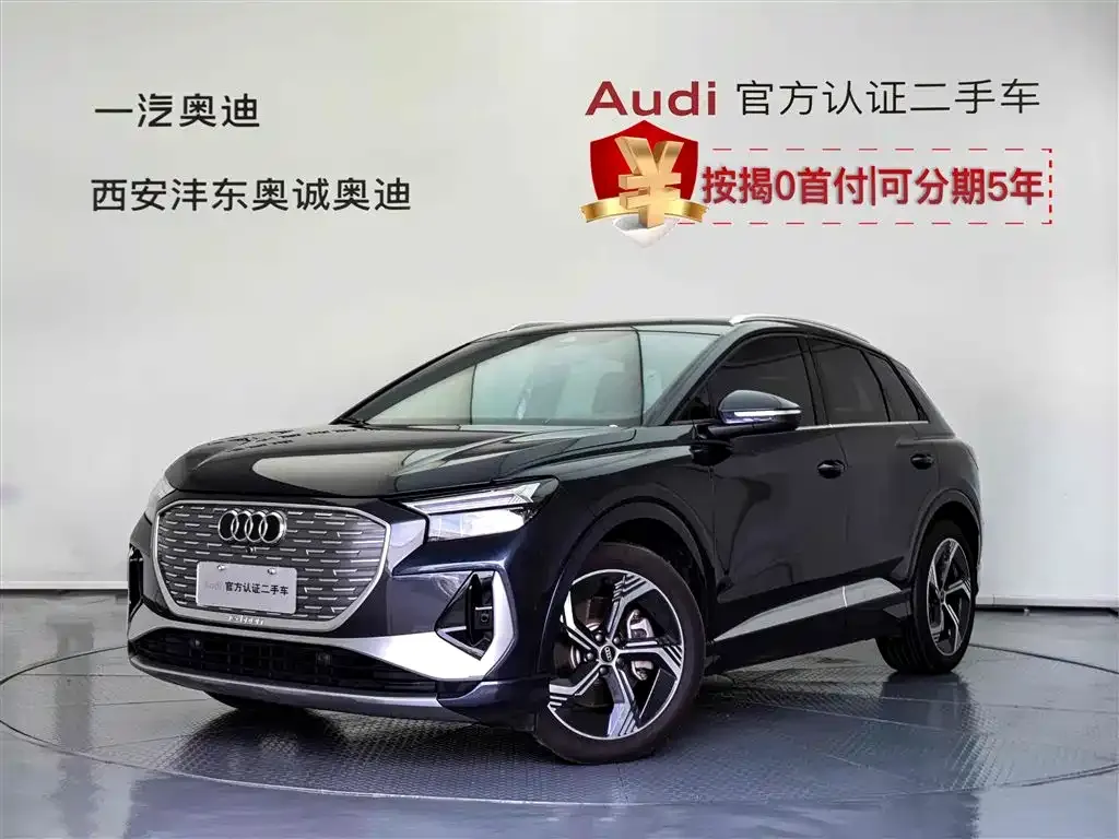 Audi Q4 e-tron 2023 из CN, фото 1