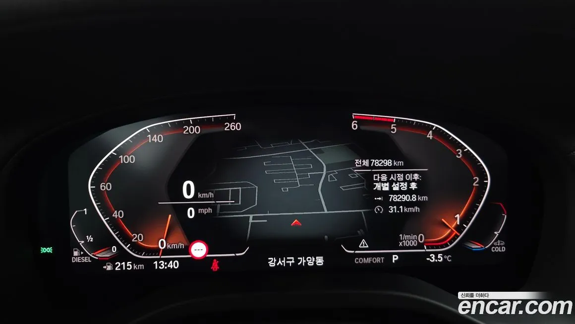 BMW X4 2021 из KR, фото 8