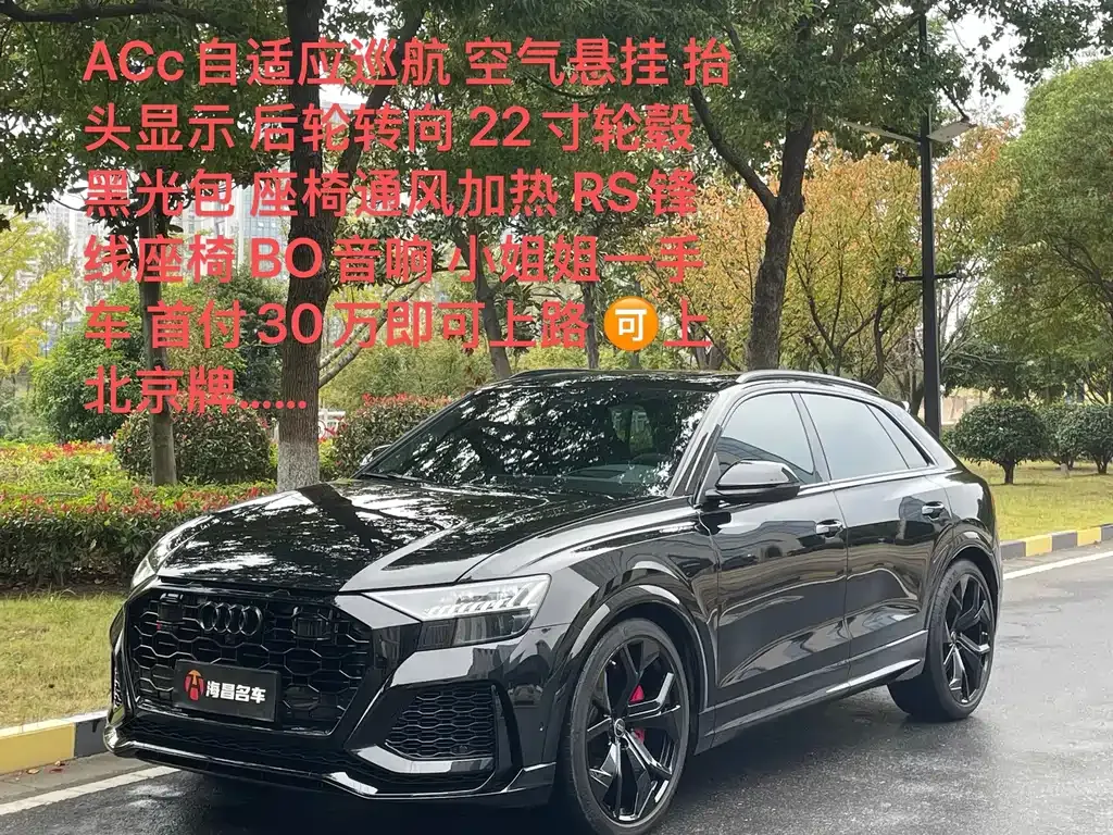 Audi RS Q8 2024 из CN, фото 1