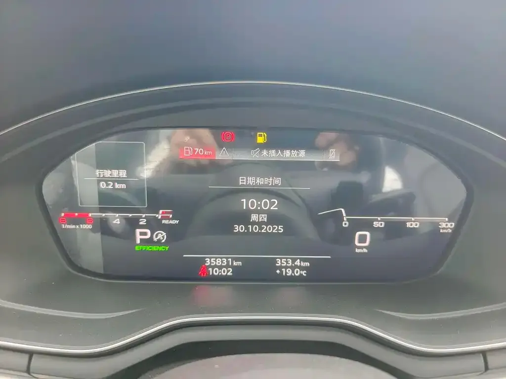 Audi A4L 2023 из CN, фото 9