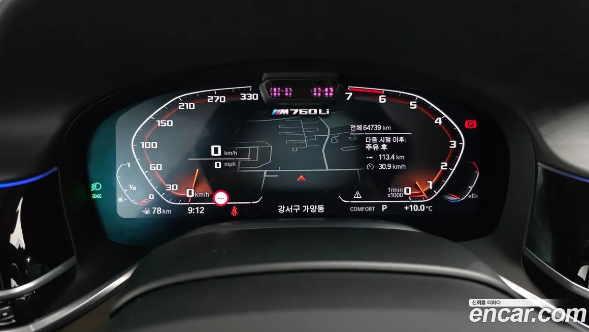 BMW 7-Series 2022 из KR, фото 8