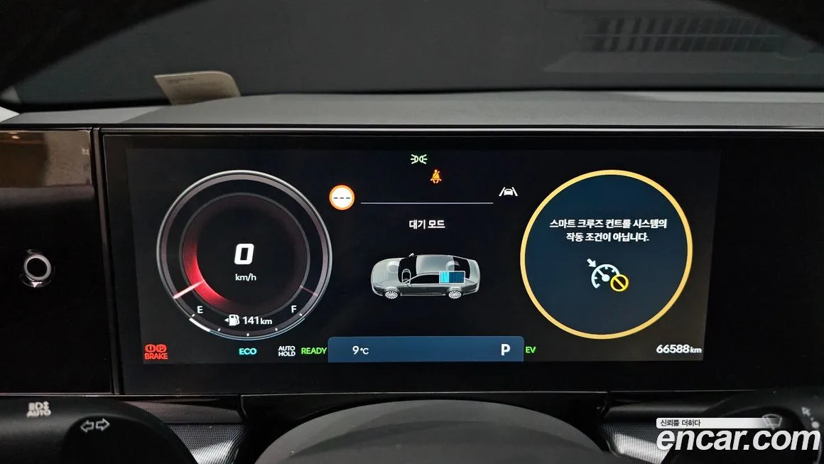 Hyundai Grandeur 2023 из KR, фото 8