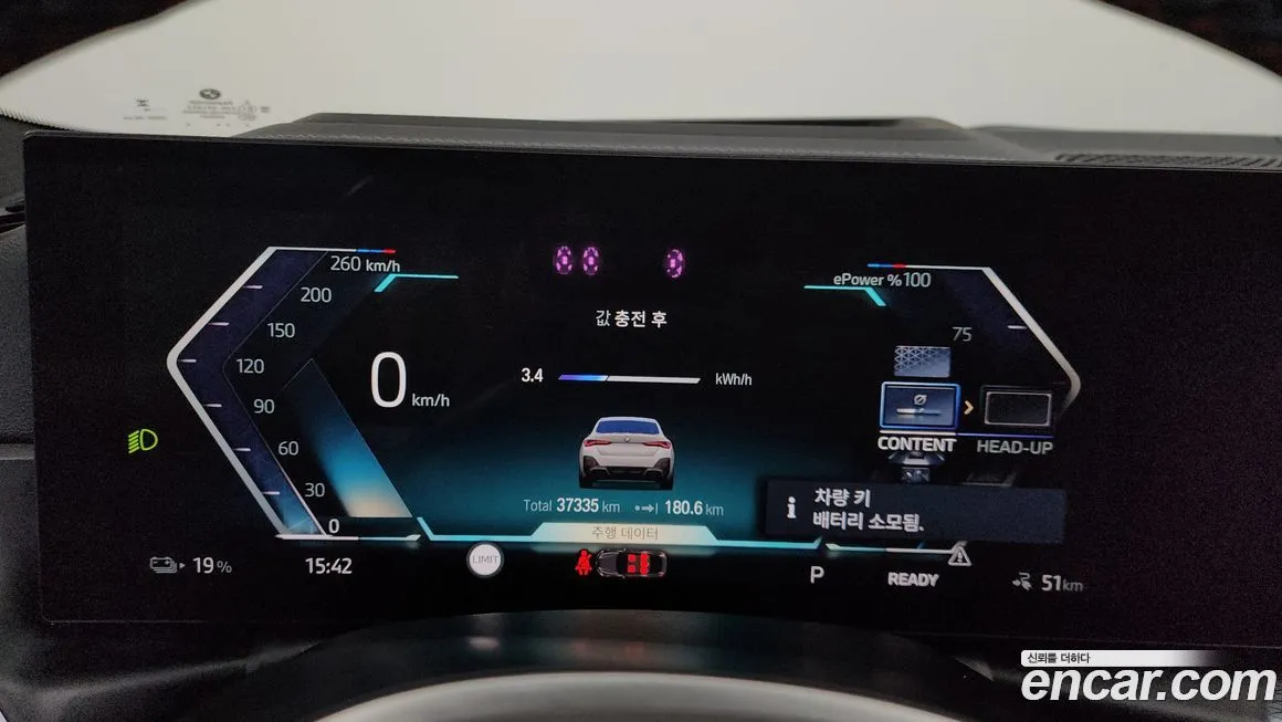 BMW i4 2024 из KR, фото 8