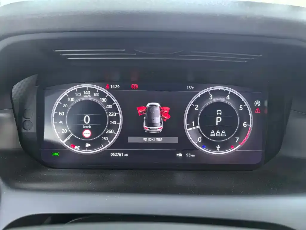 Land Rover Discovery Sport 2021 из CN, фото 8