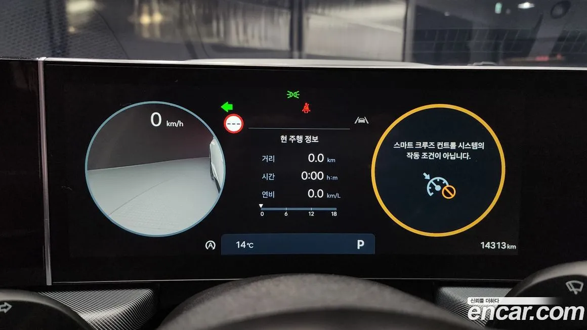 Hyundai Sonata 2024 из KR, фото 8