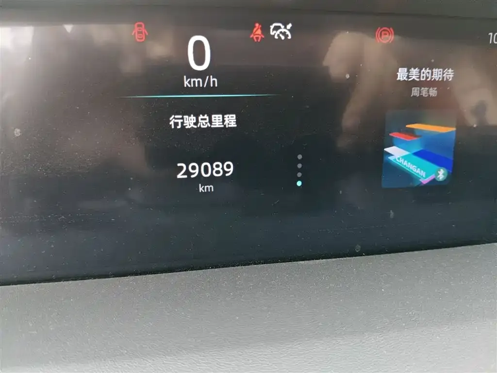 Changan UNI-K 2023 из CN, фото 5