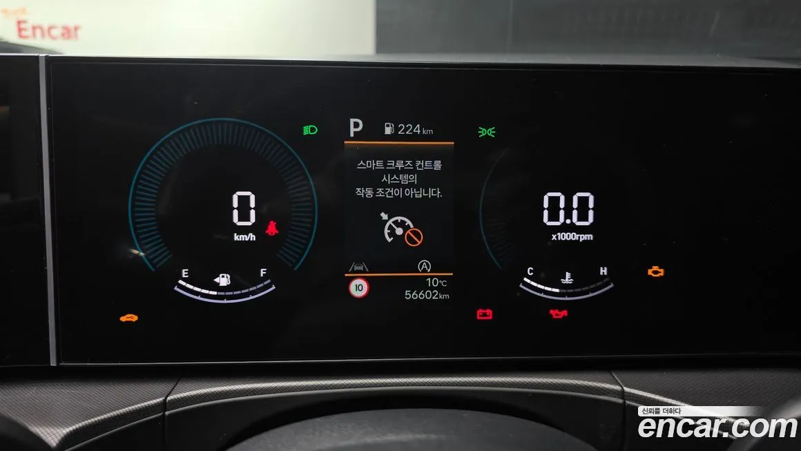 Hyundai Santafe 2024 из KR, фото 8