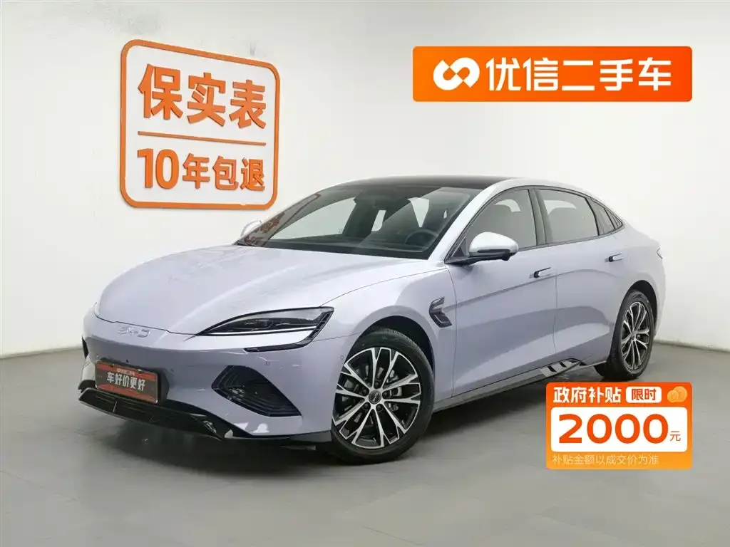 BYD Seal — фото 1