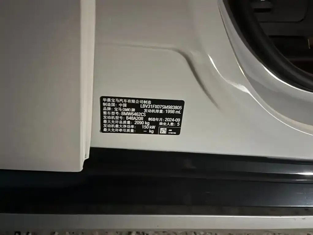 BMW X1 2024 из CN, фото 7