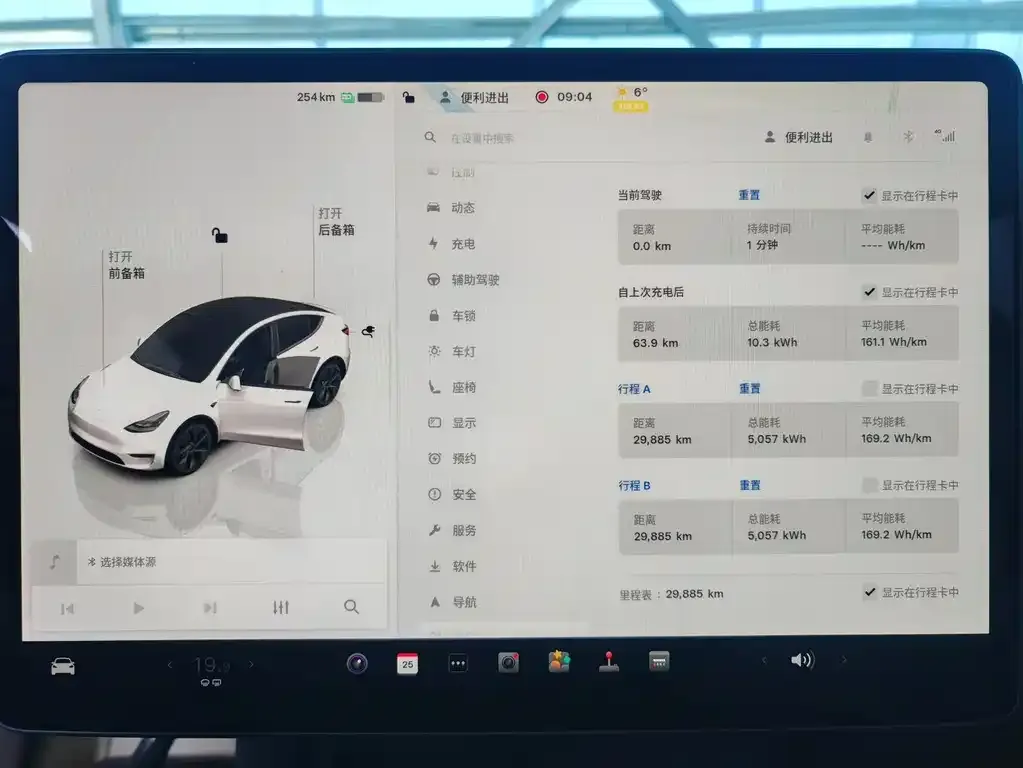 Tesla Model Y 2024 из CN, фото 8