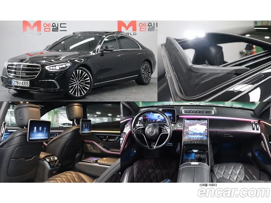 Mercedes-Benz S-Class 2022 из KR, фото 1