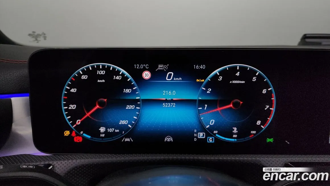 Mercedes-Benz CLA-Class 2023 из KR, фото 8