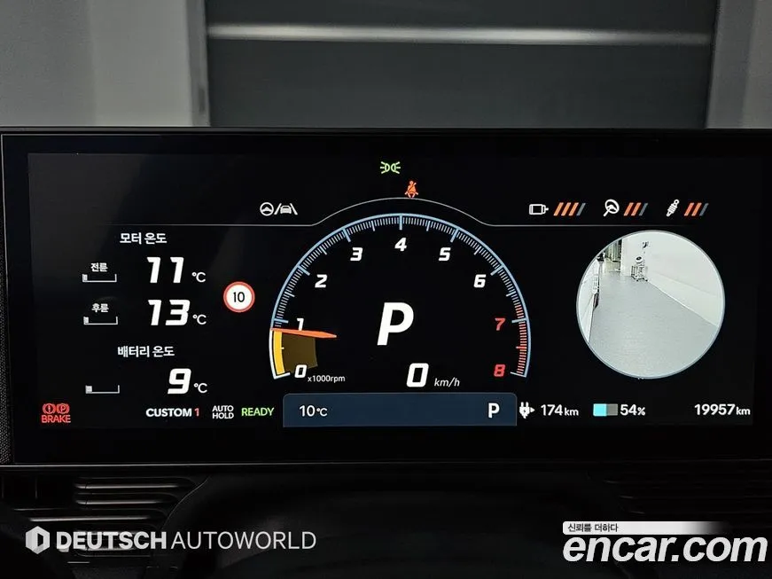 Hyundai Ioniq5 2024 из KR, фото 8
