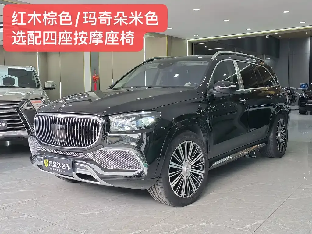 Mercedes-Benz GLS 2022 из CN, фото 1