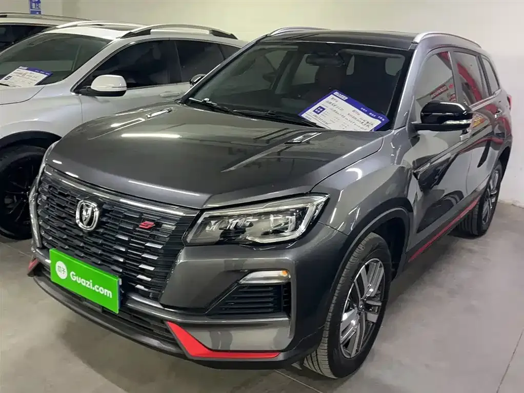 Changan CS75 2023 из CN, фото 2