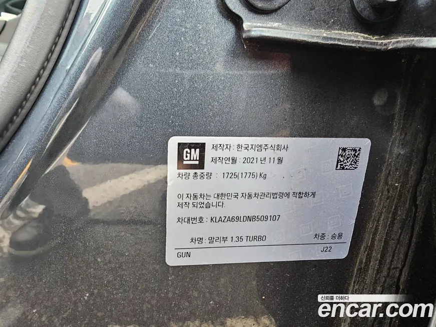 Chevrolet (GM Daewoo) Malibu 2022 из KR, фото 4