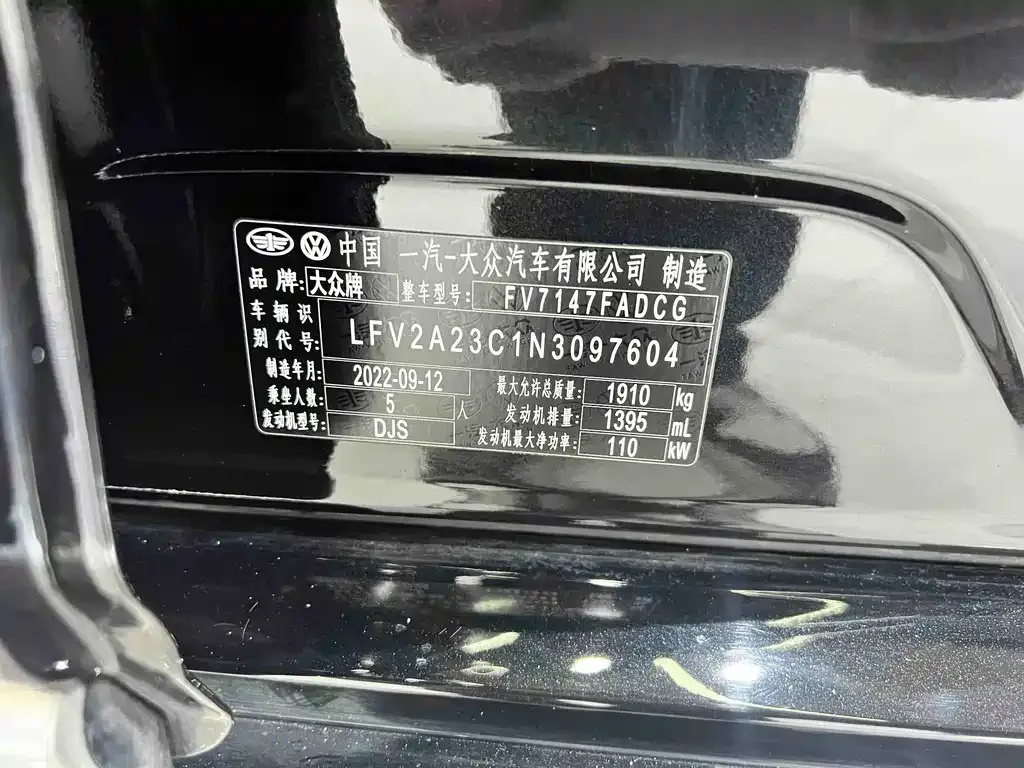 Volkswagen Magotan 2022 из CN, фото 7