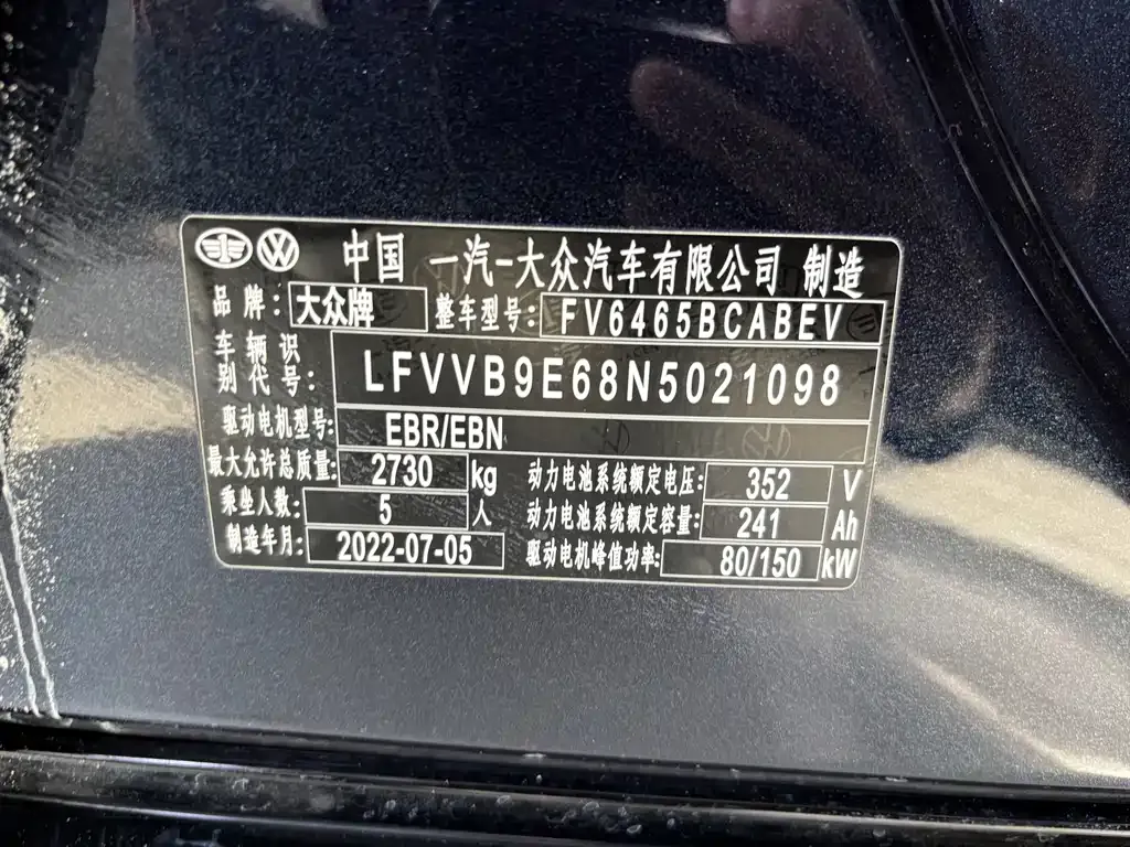 Volkswagen ID.4 Crozz 2022 из CN, фото 4
