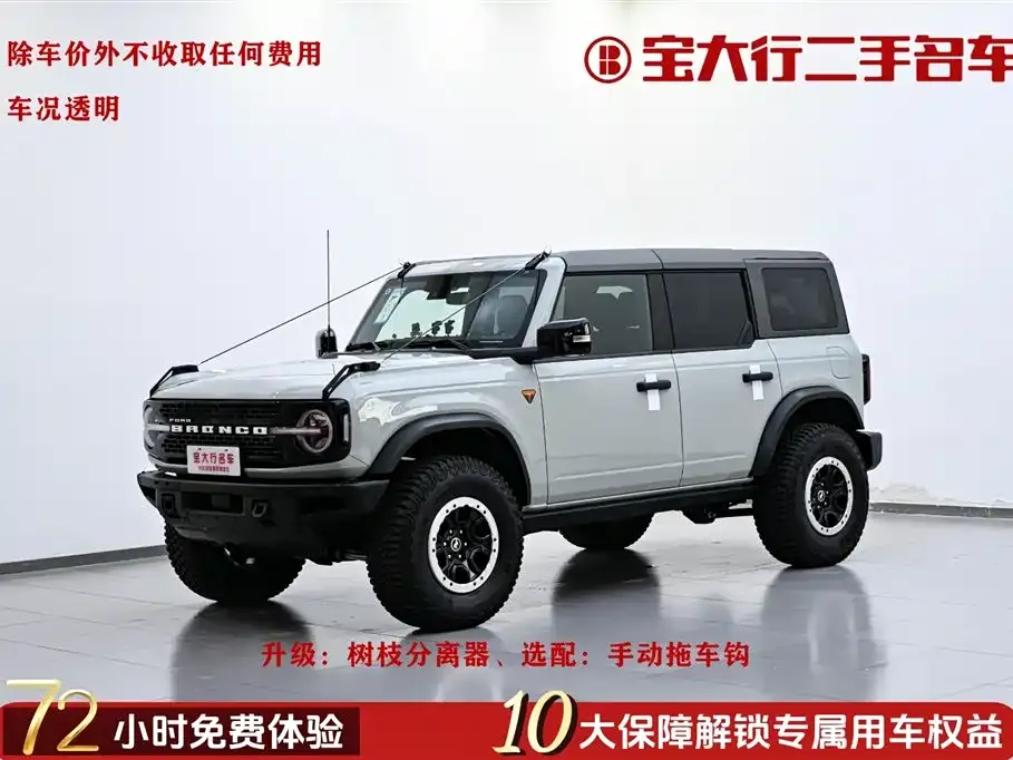 Ford Bronco 2024 из CN, фото 1