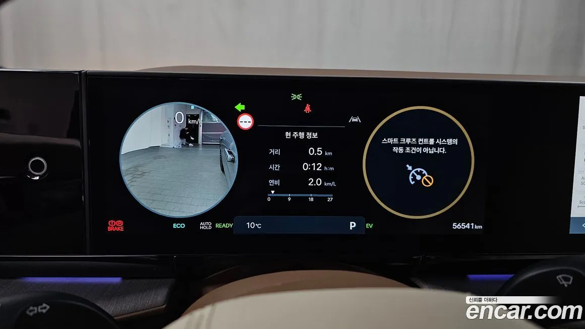 Hyundai Grandeur 2024 из KR, фото 8