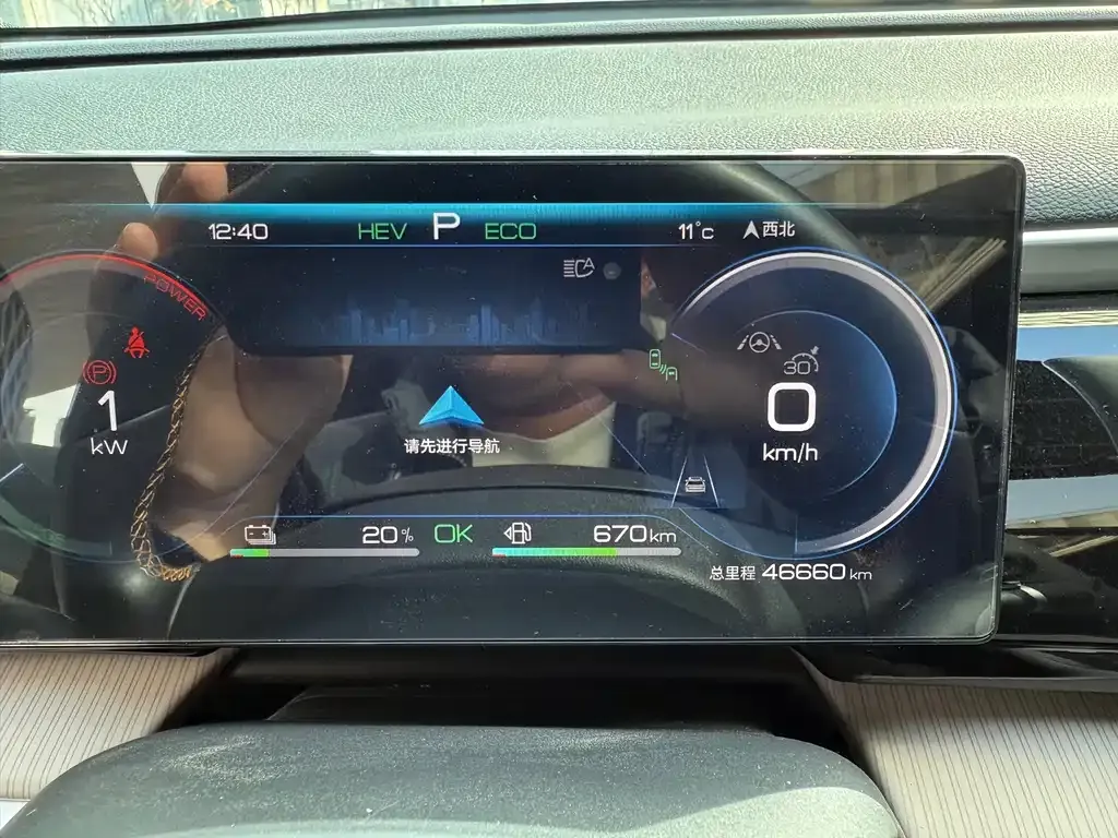 BYD Pro New Energy 2023 из CN, фото 10