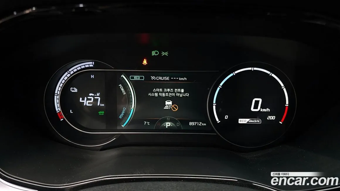 Kia Niro 2023 из KR, фото 8