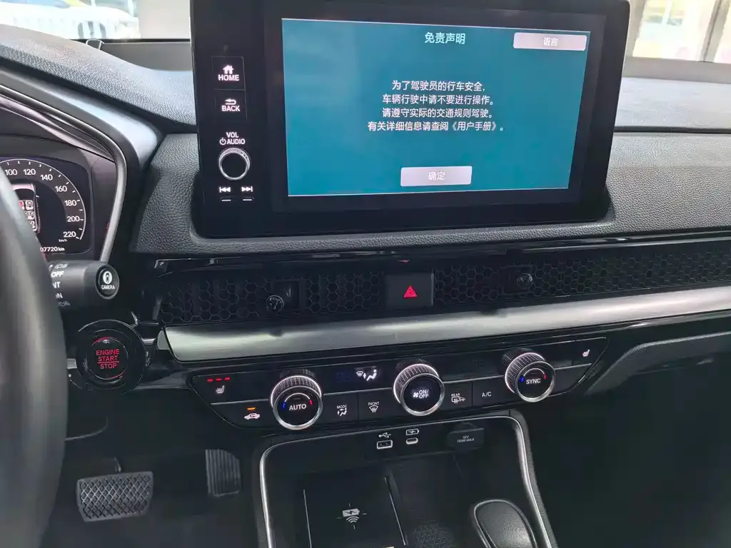 Honda CR-V 2022 из CN, фото 9