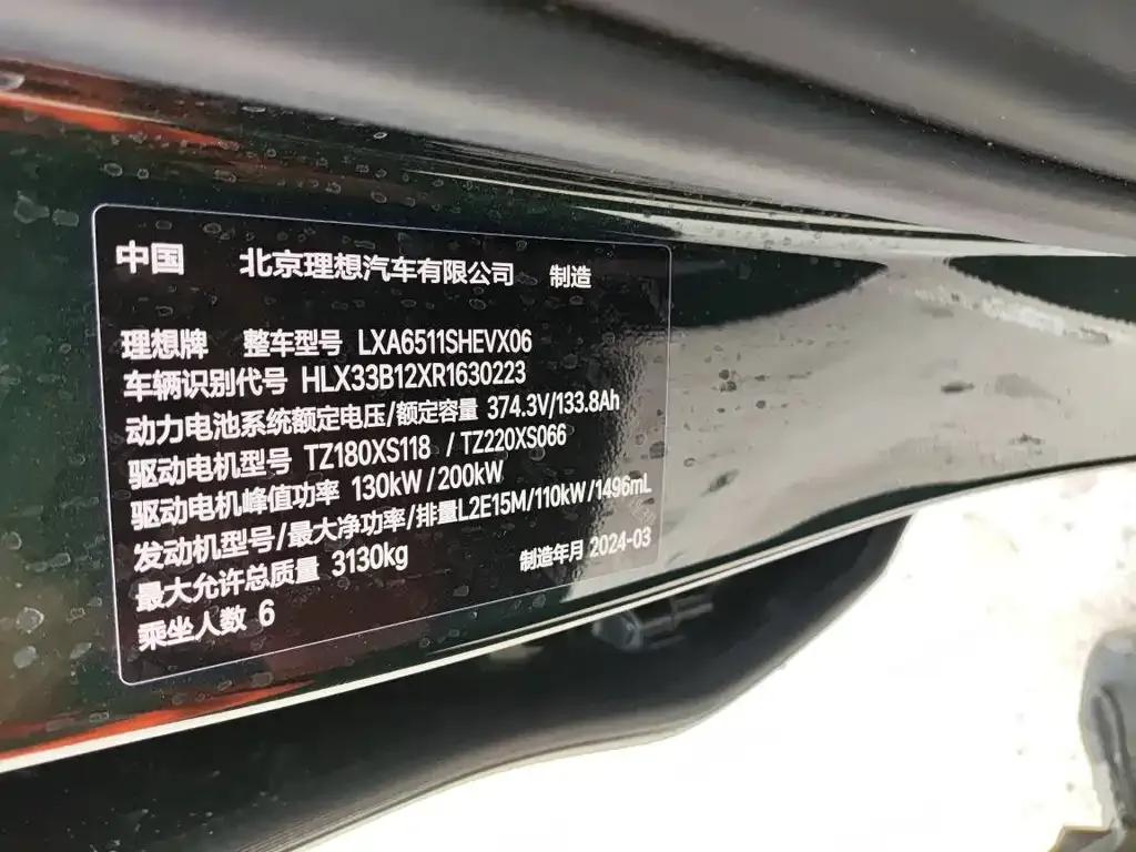Li Auto L8 2024 из CN, фото 9