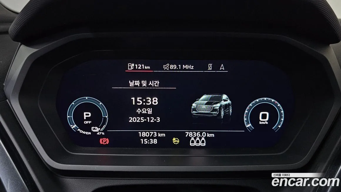 Audi Q4 e-tron 2024 из KR, фото 8