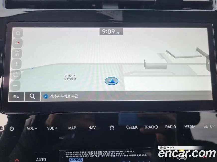 Hyundai Tucson 2021 из KR, фото 8
