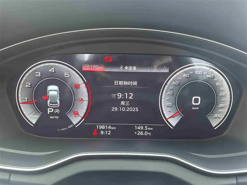 Audi Q5L 2024 из CN, фото 10