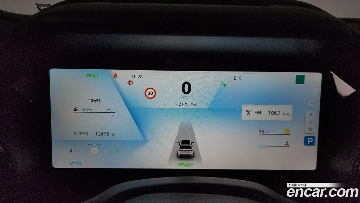 Renault Korea (Samsung) Grand Koleos 2025 из KR, фото 8