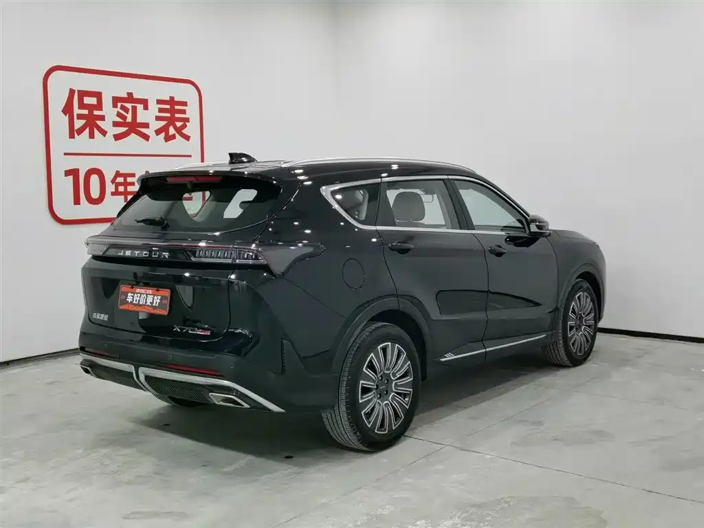 Jetour X70 PLUS 2025 из CN, фото 2