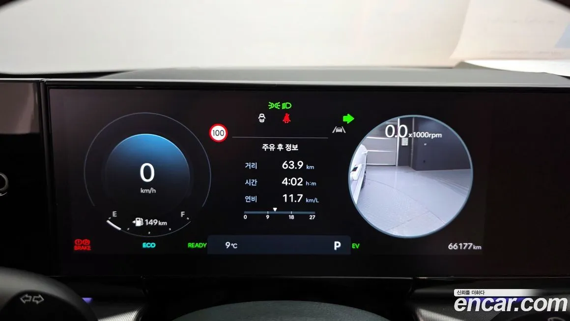 Hyundai Grandeur 2023 из KR, фото 8