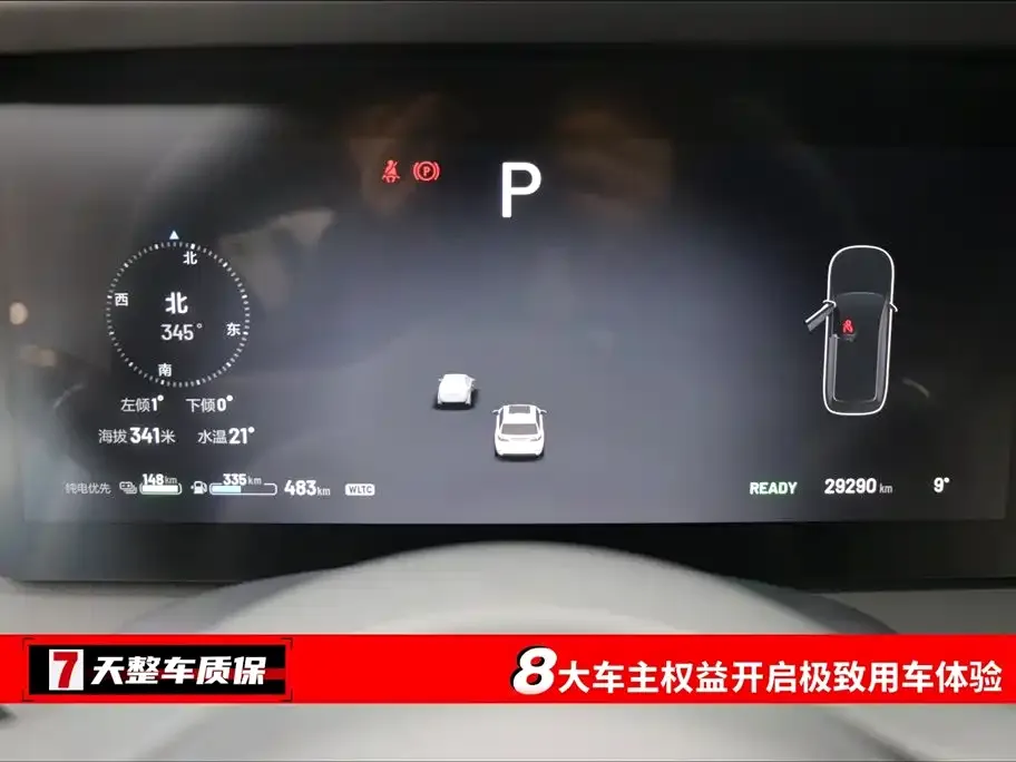 Li Auto ONE 2022 из CN, фото 3