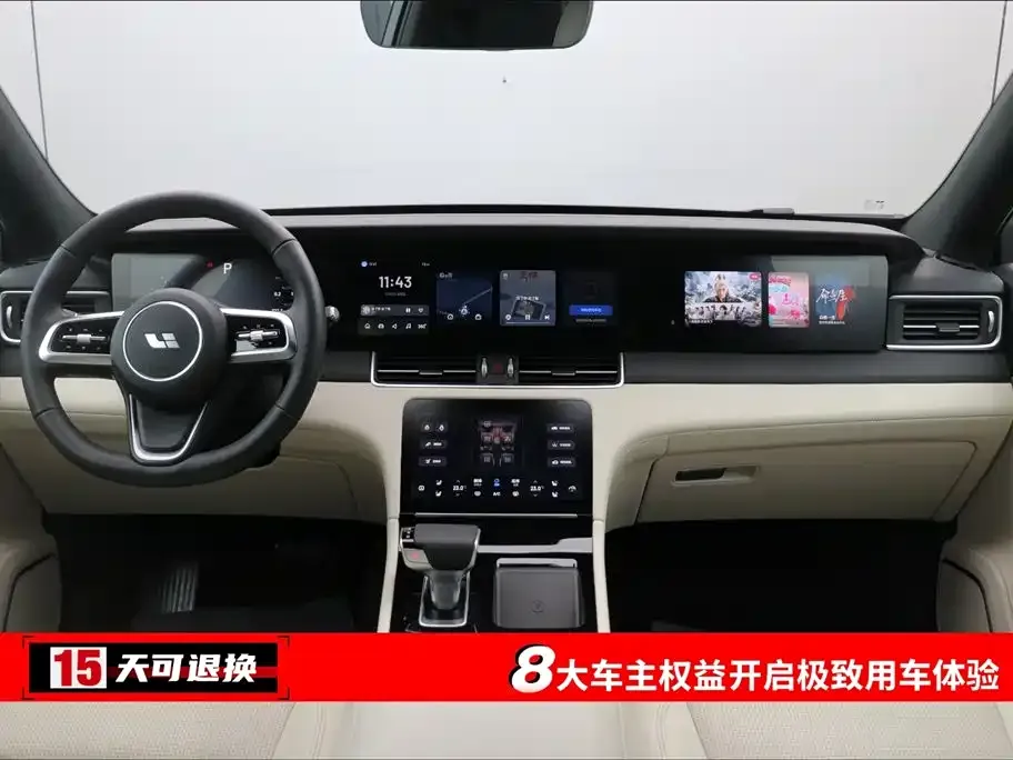 Li Auto ONE 2022 из CN, фото 4