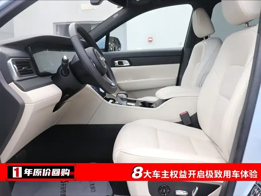 Li Auto ONE 2022 из CN, фото 5