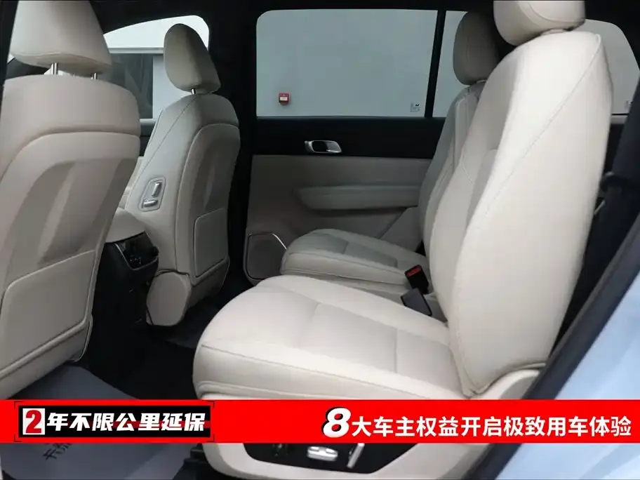 Li Auto ONE 2022 из CN, фото 6