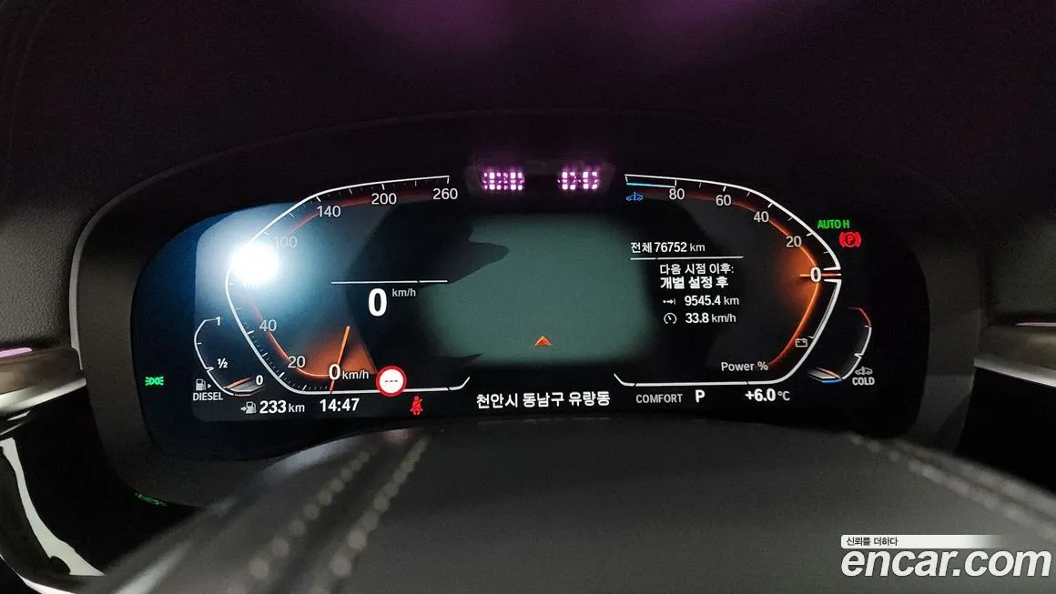 BMW Gran Turismo 2022 из KR, фото 8