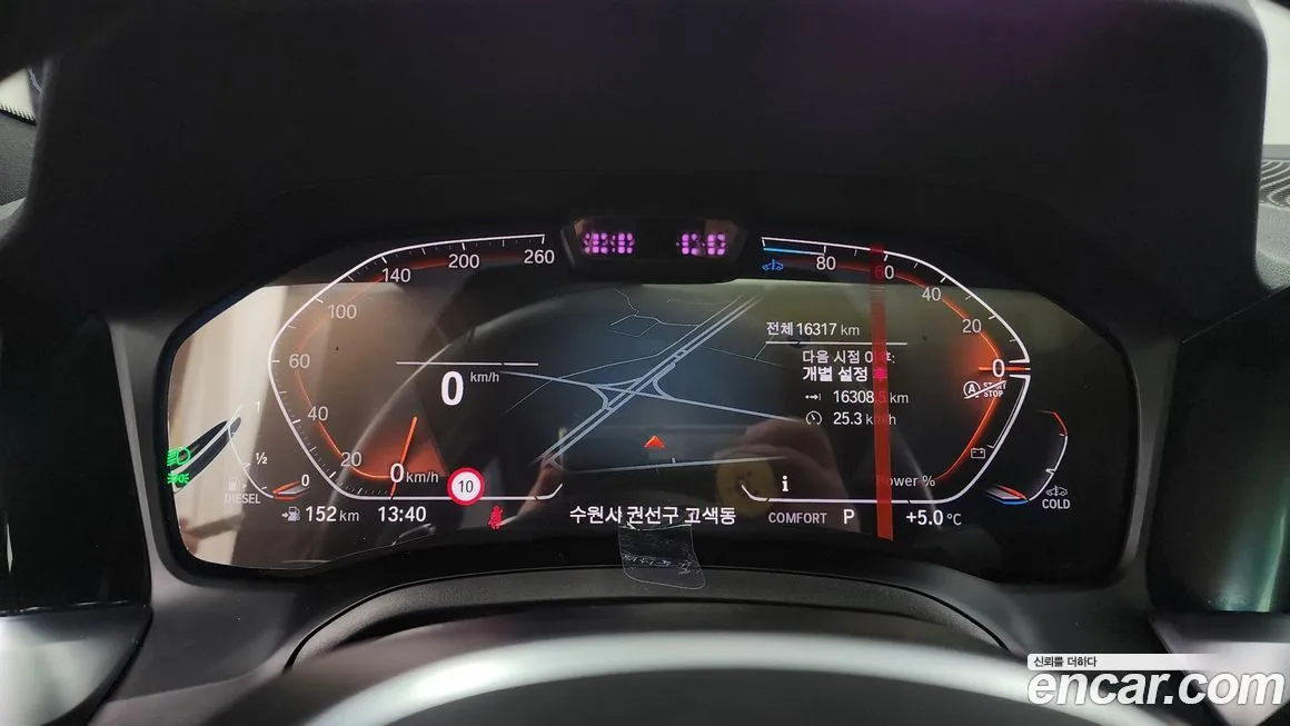 BMW 3-Series 2022 из KR, фото 8