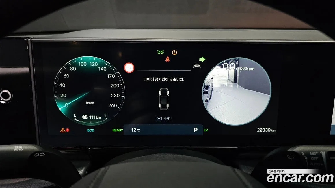 Hyundai Grandeur 2024 из KR, фото 8