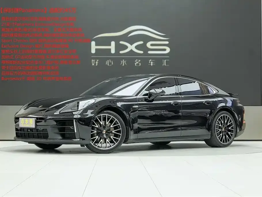 Porsche Panamera 2024 из CN, фото 1