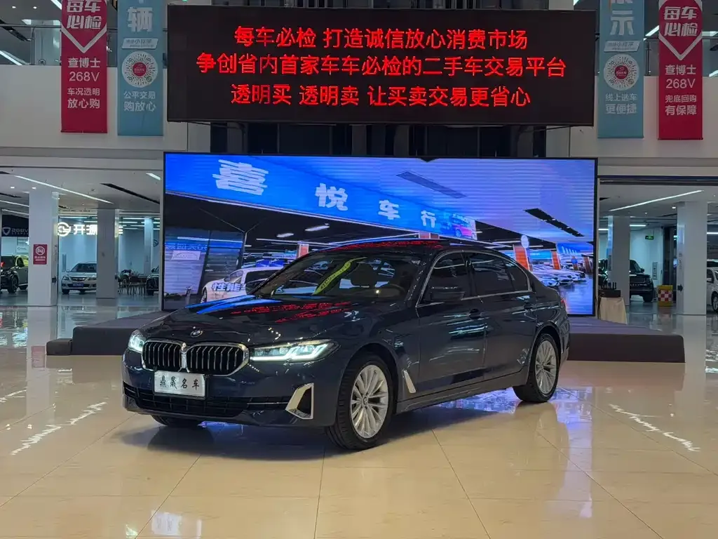 BMW 5 Series 2023 из CN, фото 1