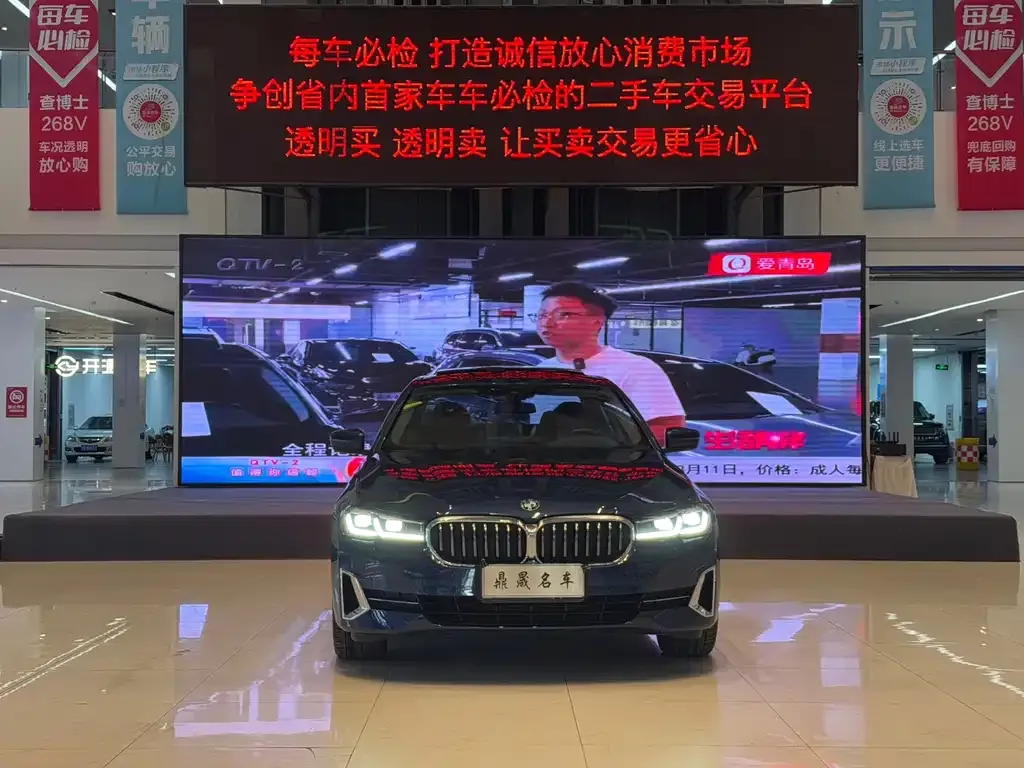 BMW 5 Series 2023 из CN, фото 2